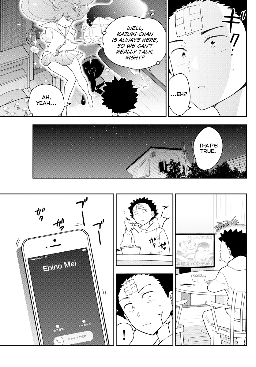 Page 14 of Chapter 122