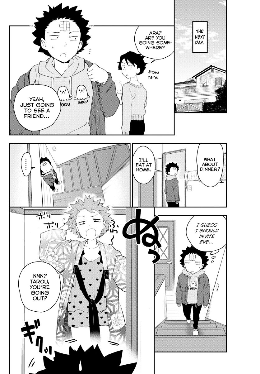 Page 15 of Chapter 122