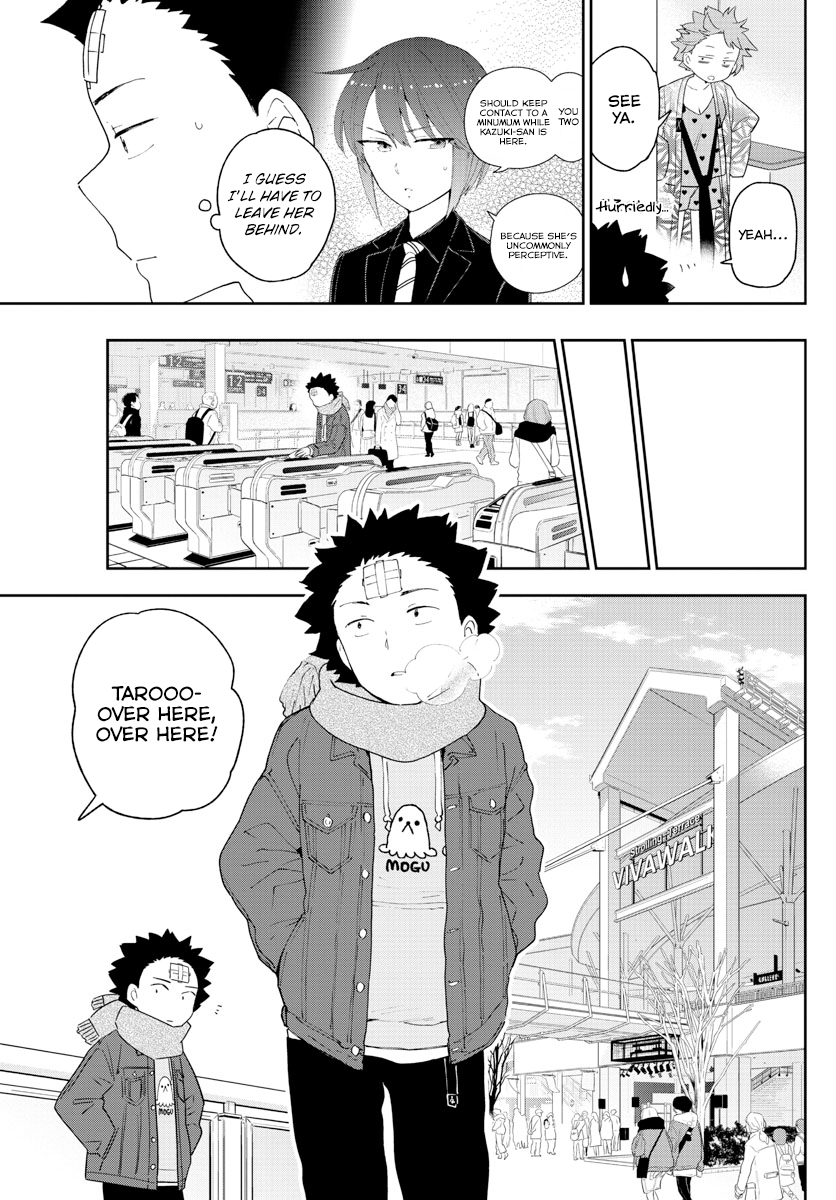 Page 16 of Chapter 122