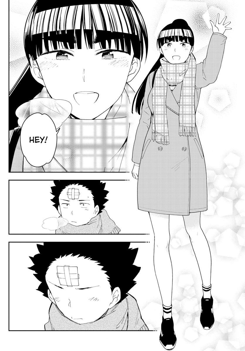 Page 17 of Chapter 122