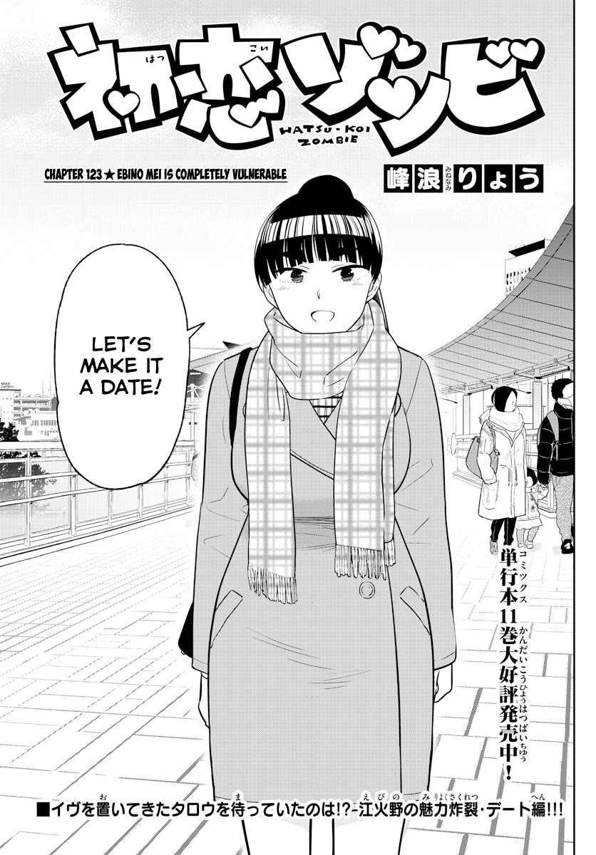 Page 1 of Chapter 123