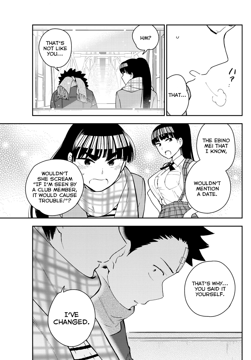 Page 5 of Chapter 124