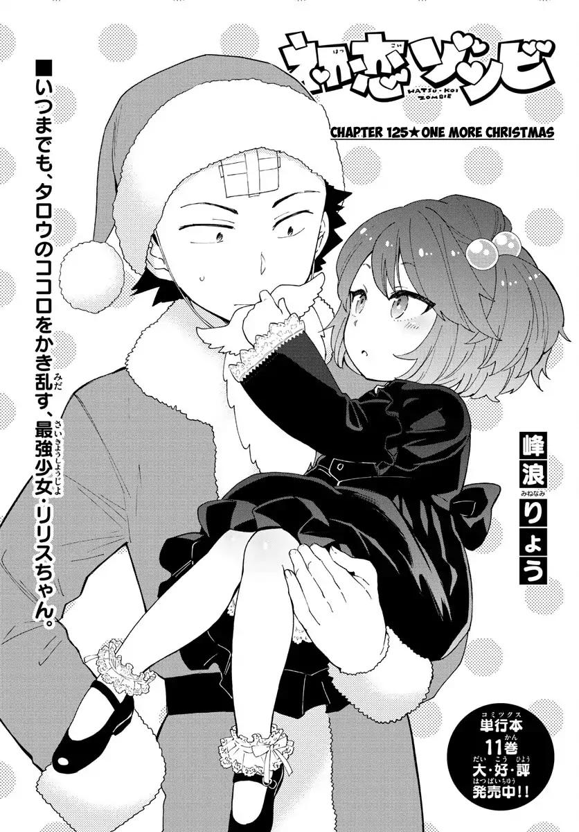 Page 1 of Chapter 125