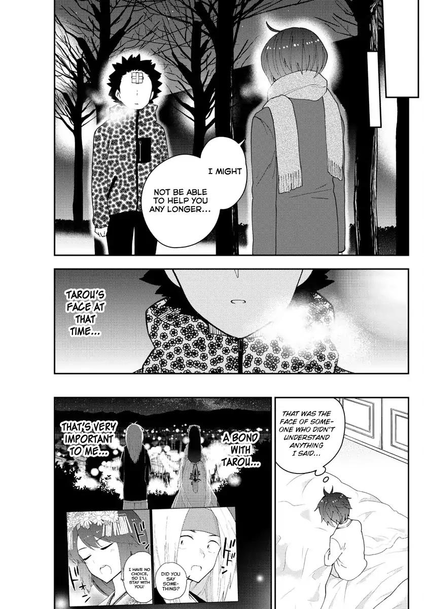 Page 3 of Chapter 125