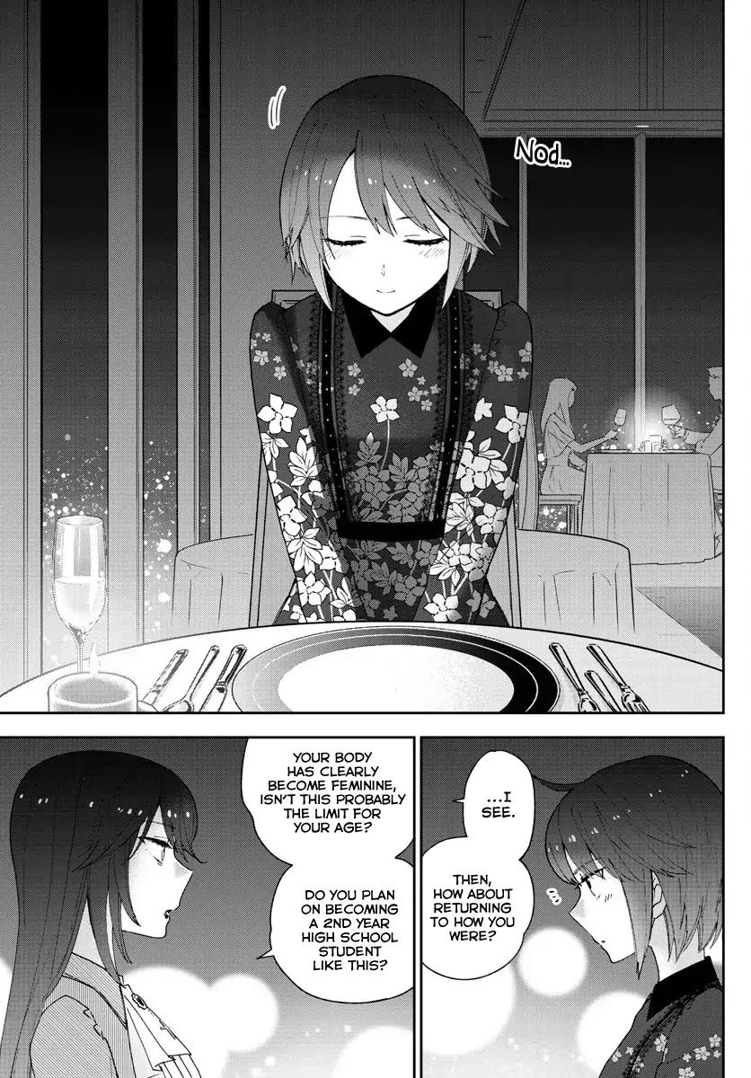Page 17 of Chapter 125