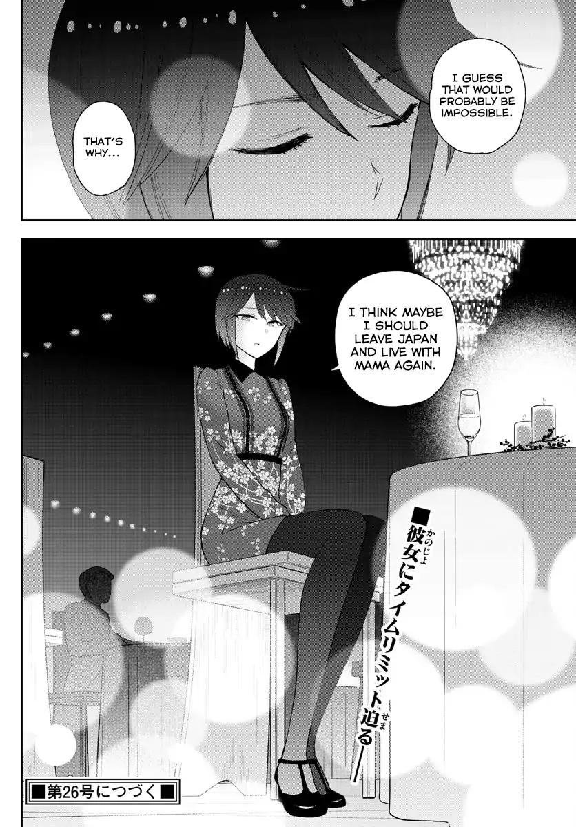 Page 18 of Chapter 125