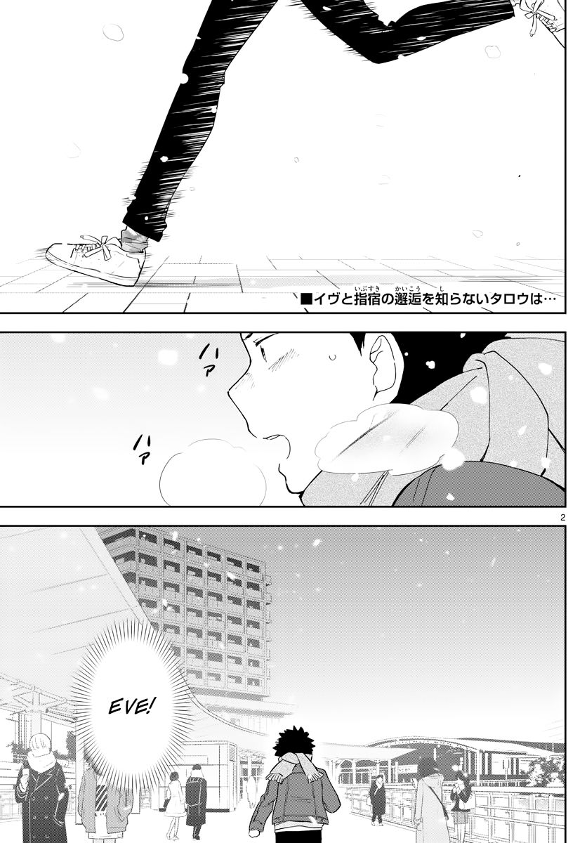 Page 2 of Chapter 127