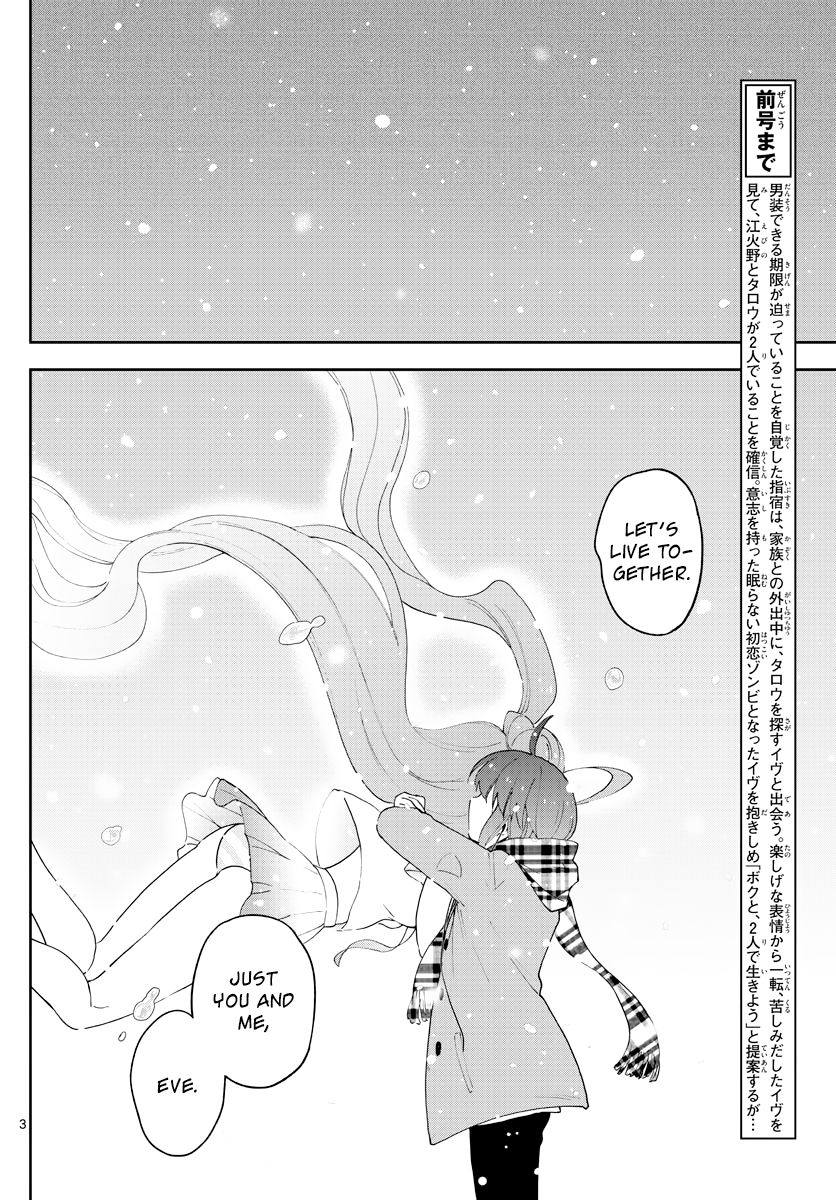 Page 3 of Chapter 127