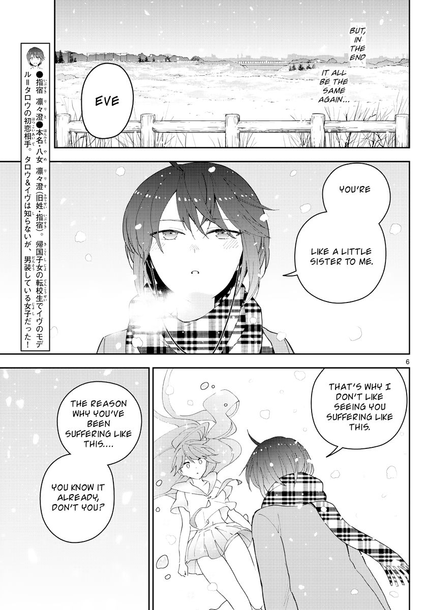 Page 6 of Chapter 127
