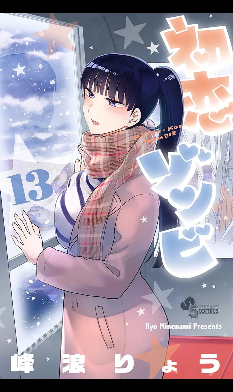 Page 1 of Chapter 127.5
