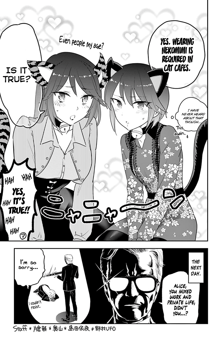 Page 5 of Chapter 127.5