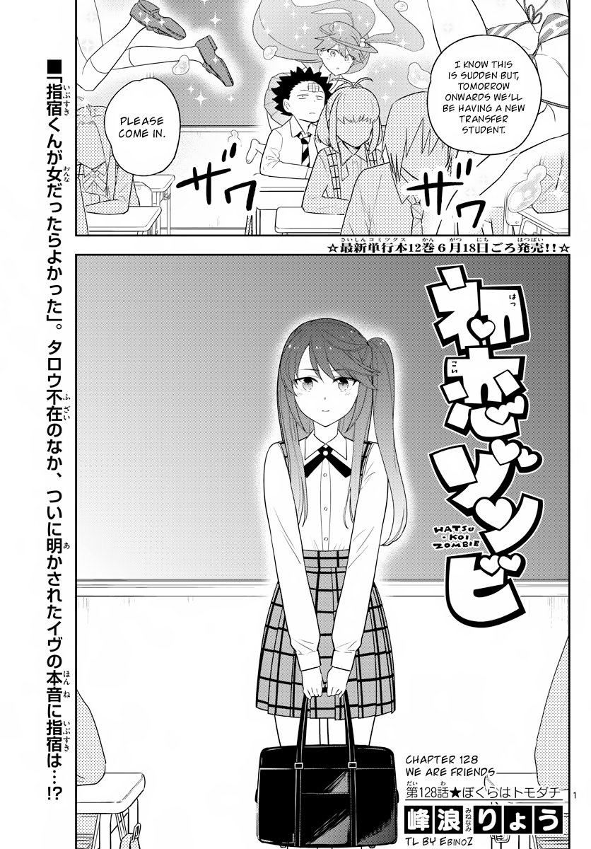 Page 1 of Chapter 128