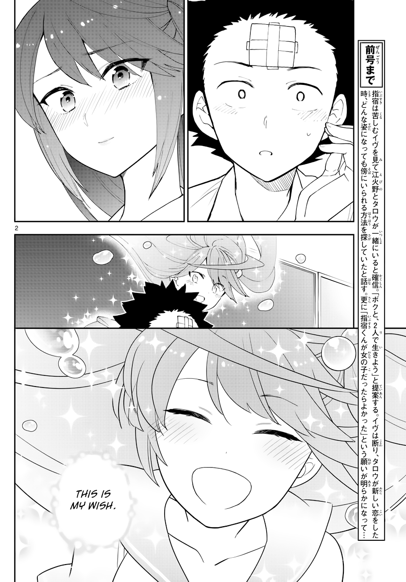 Page 2 of Chapter 128