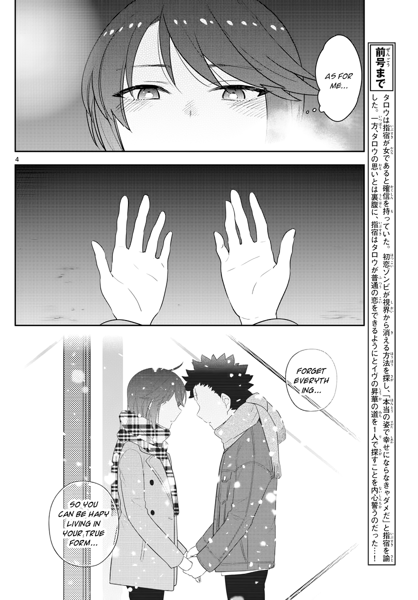 Page 4 of Chapter 129