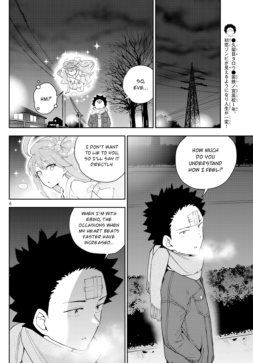 Page 6 of Chapter 129