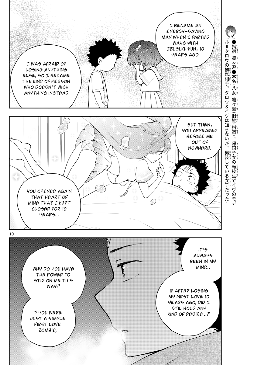 Page 10 of Chapter 129