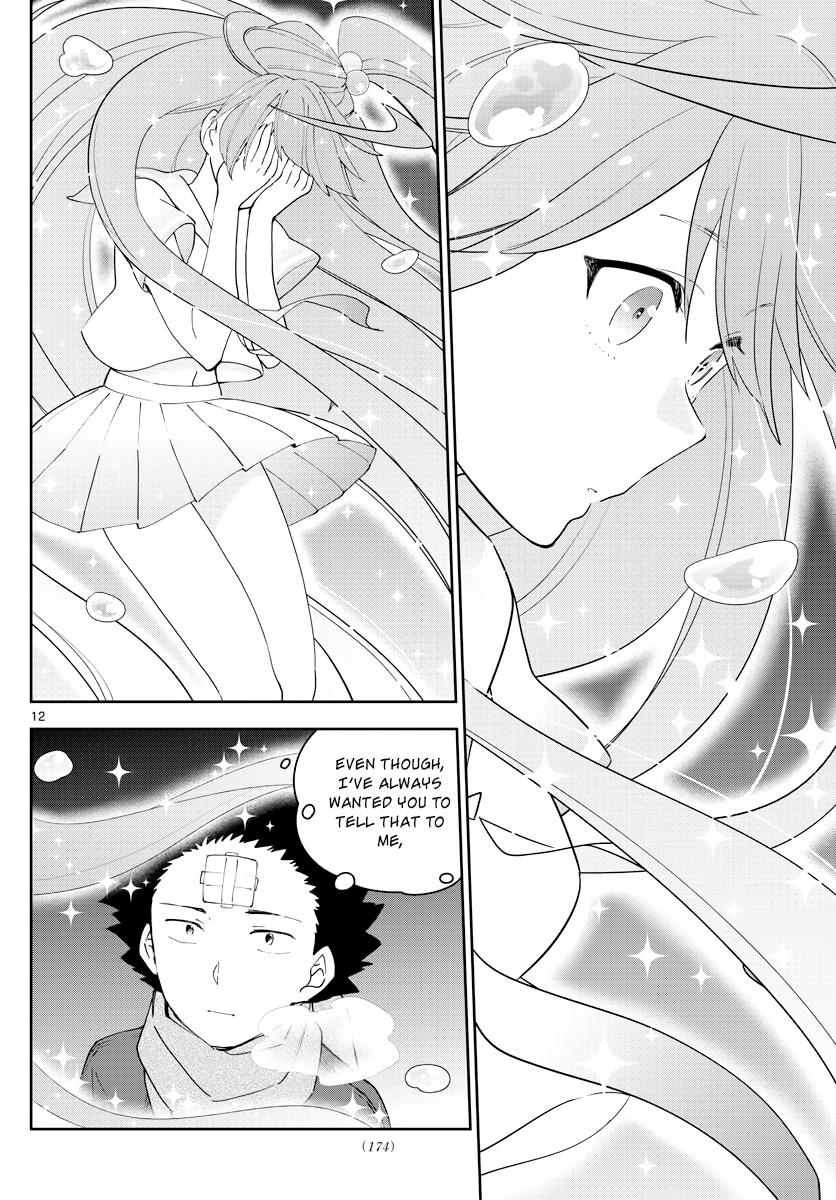 Page 12 of Chapter 129