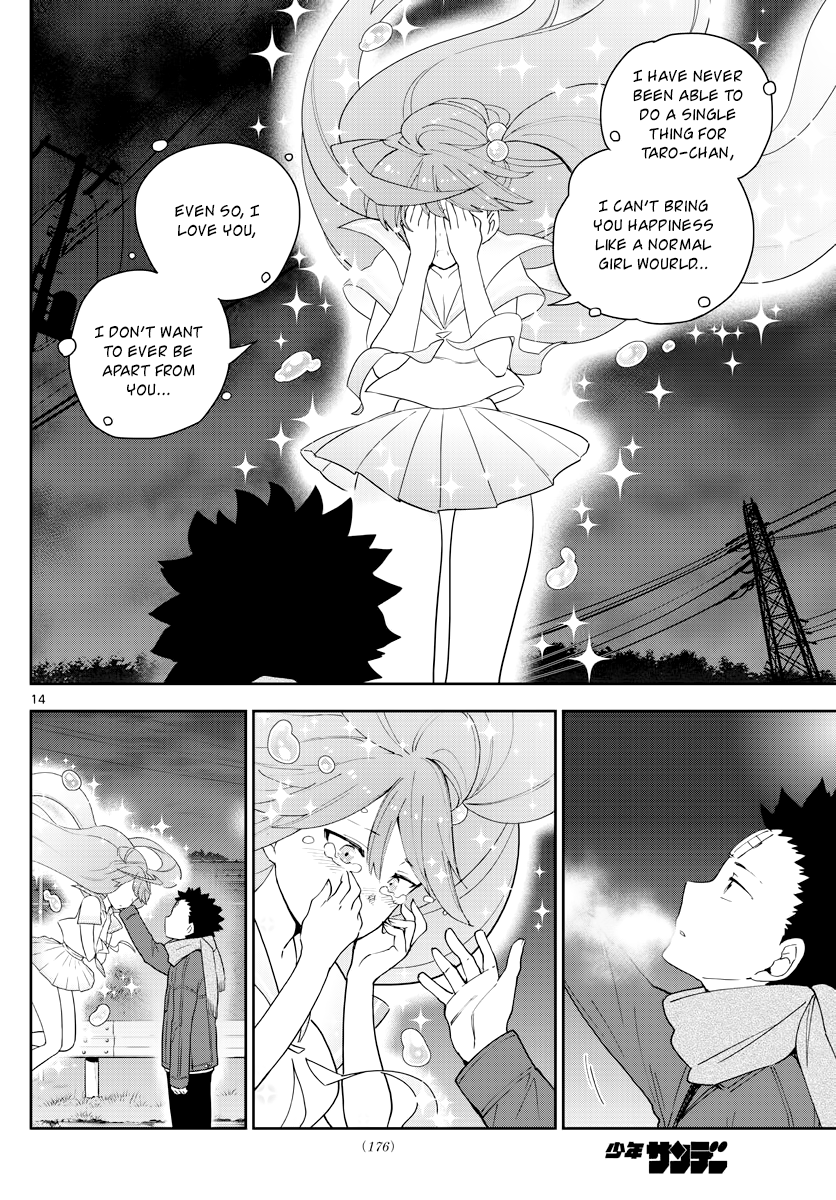 Page 14 of Chapter 129