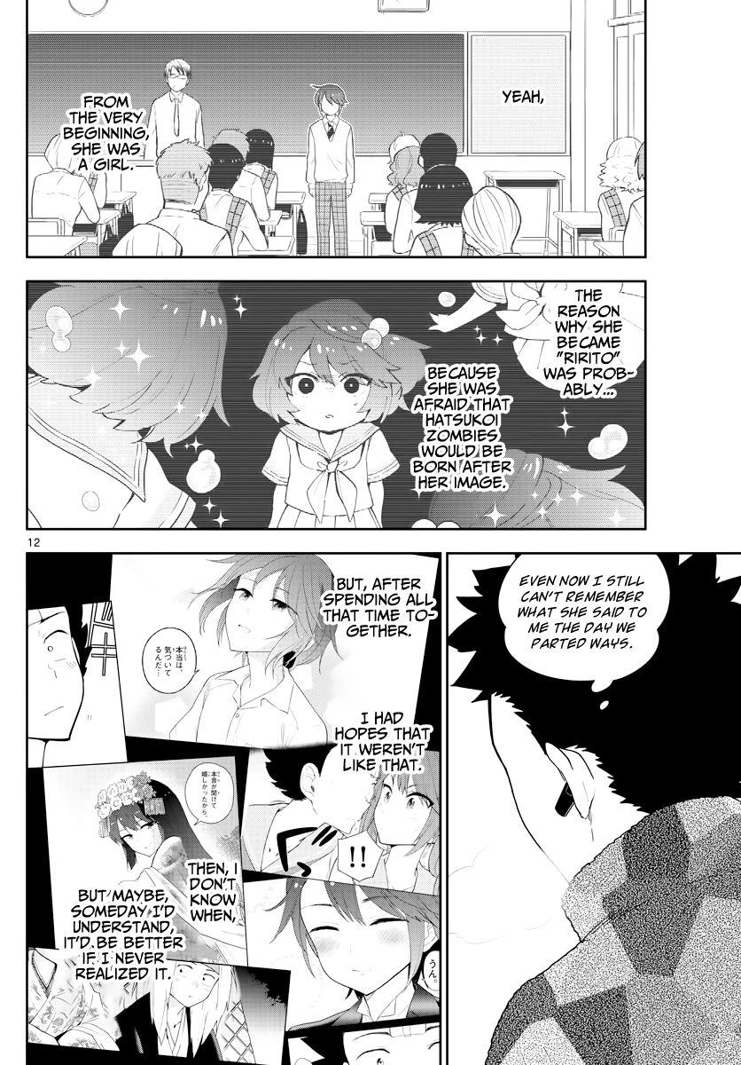 Page 12 of Chapter 130