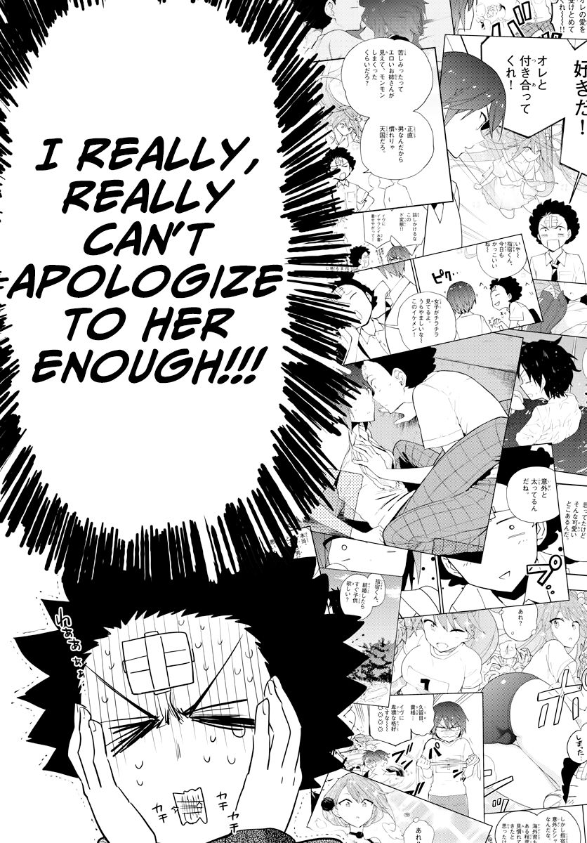 Page 14 of Chapter 130