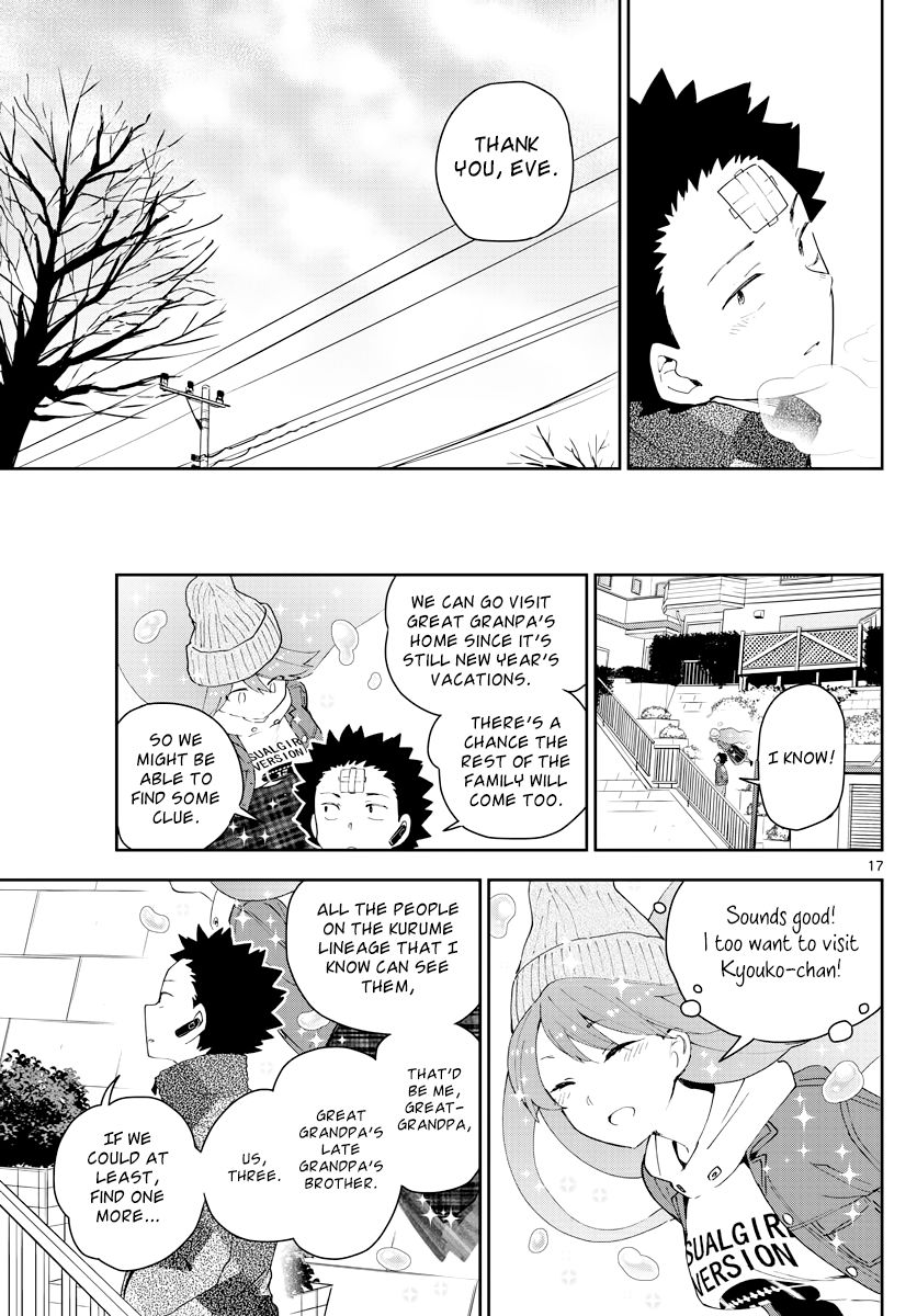 Page 17 of Chapter 130
