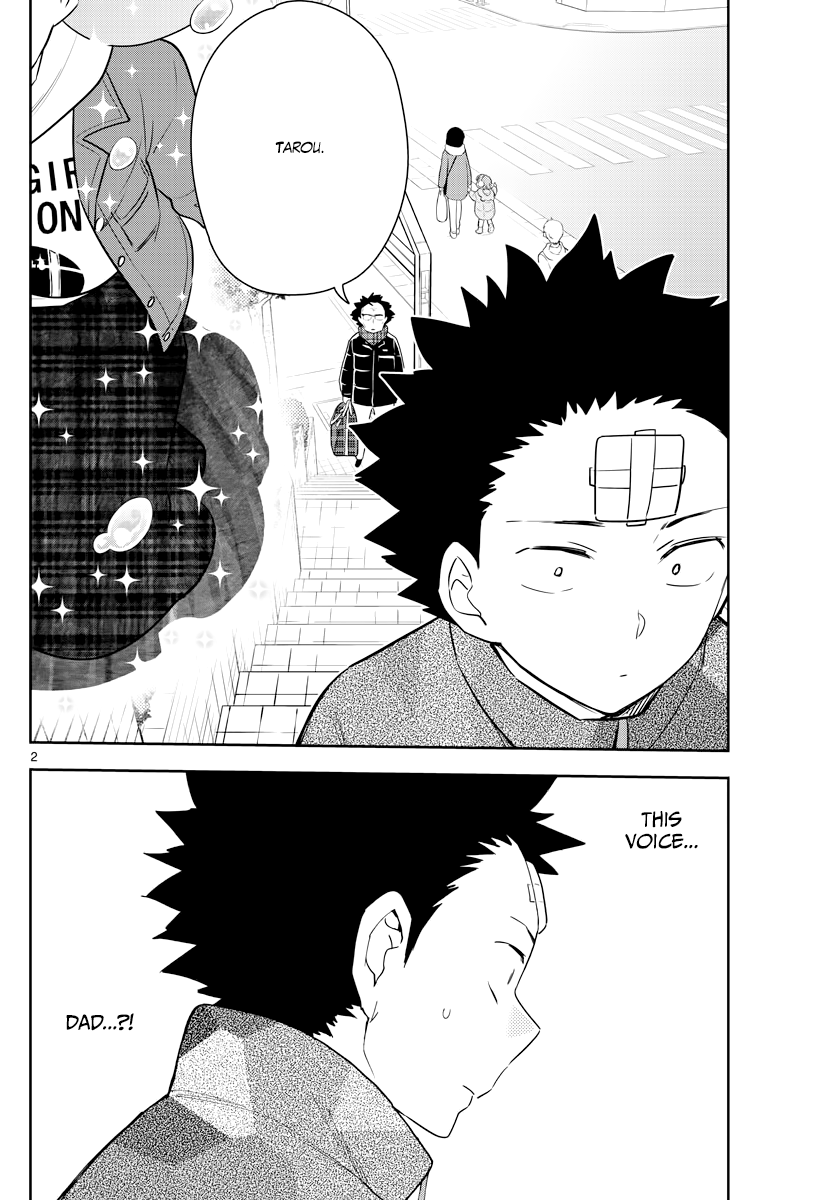 Page 2 of Chapter 131