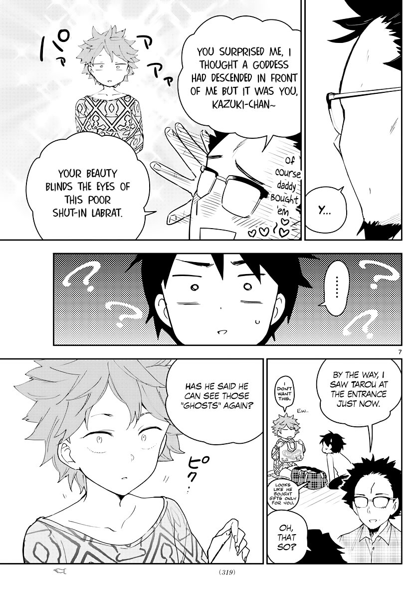 Page 7 of Chapter 131