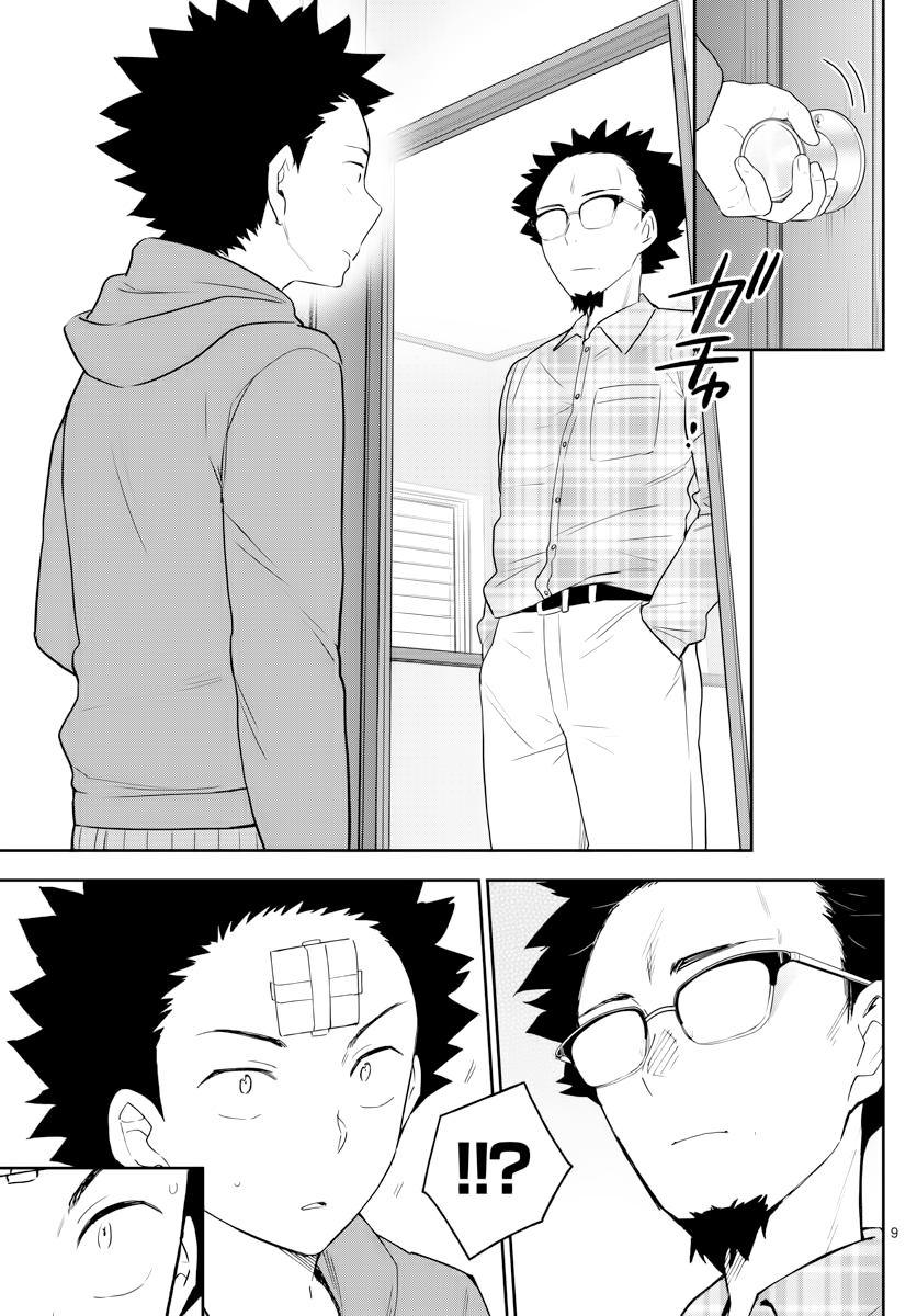 Page 9 of Chapter 131
