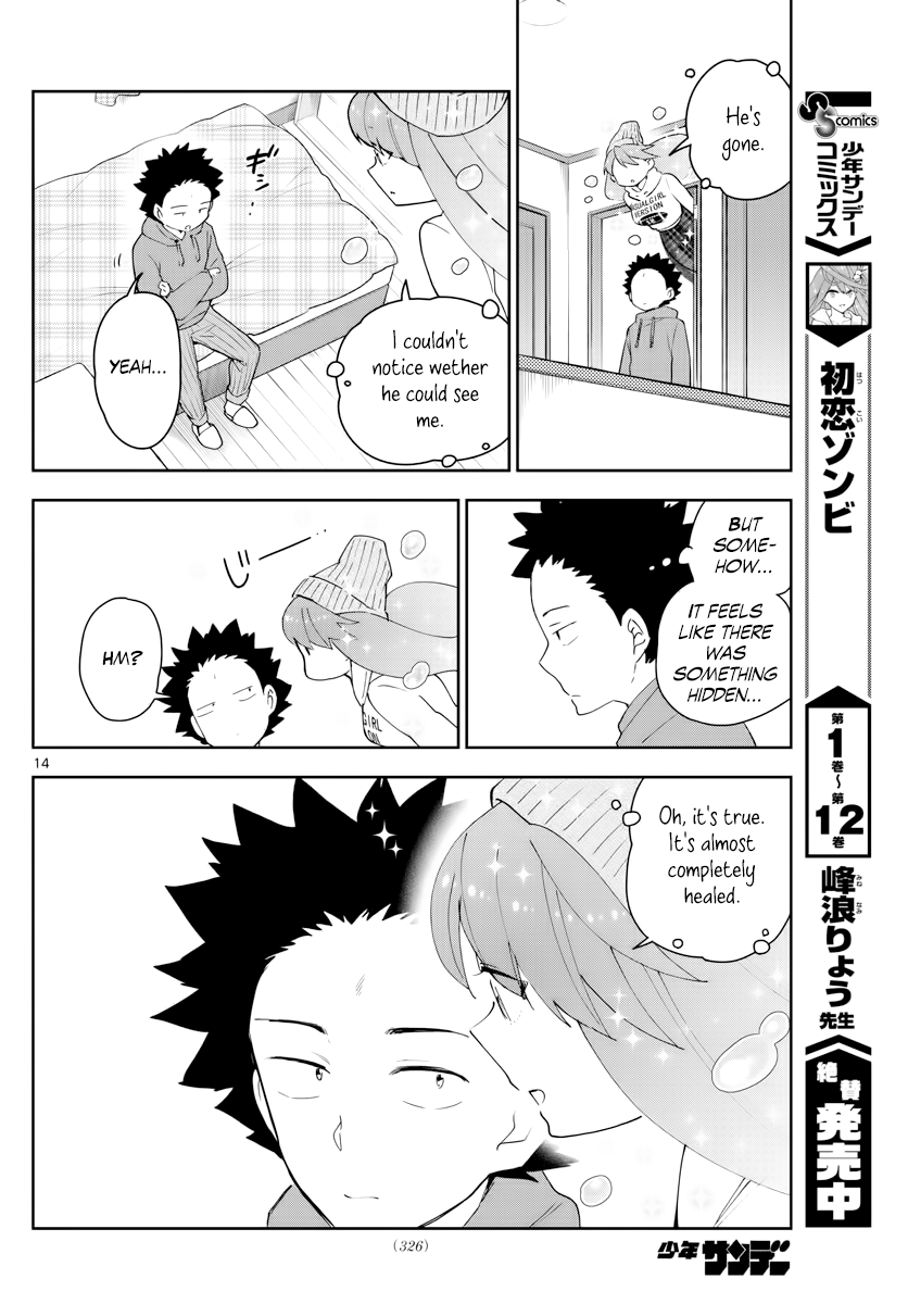Page 14 of Chapter 131