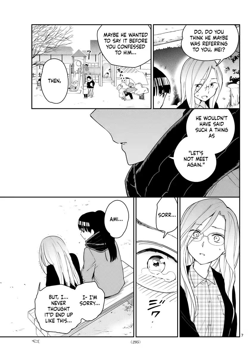 Page 7 of Chapter 132