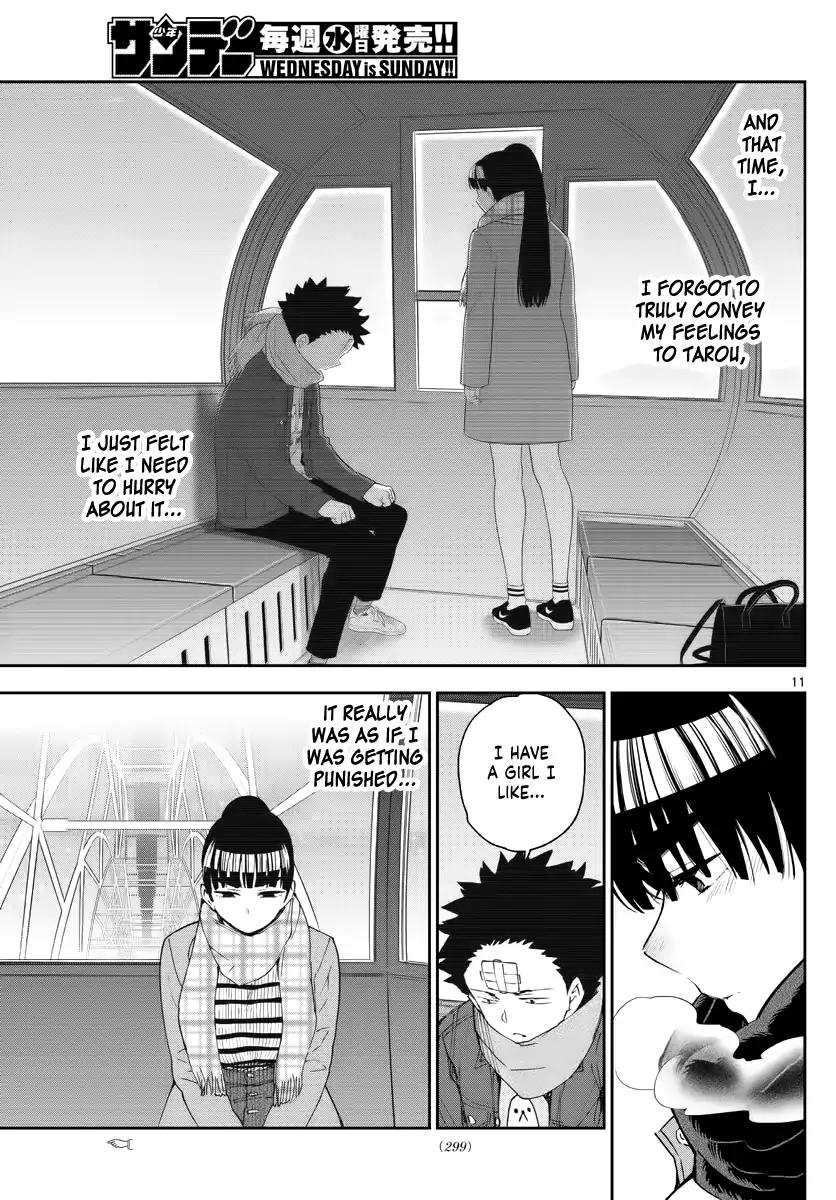 Page 11 of Chapter 132