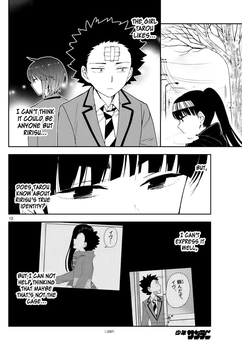 Page 12 of Chapter 132