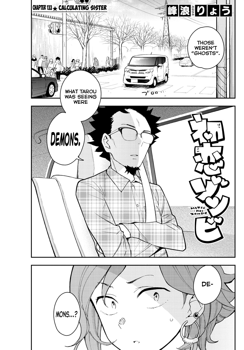 Page 1 of Chapter 133