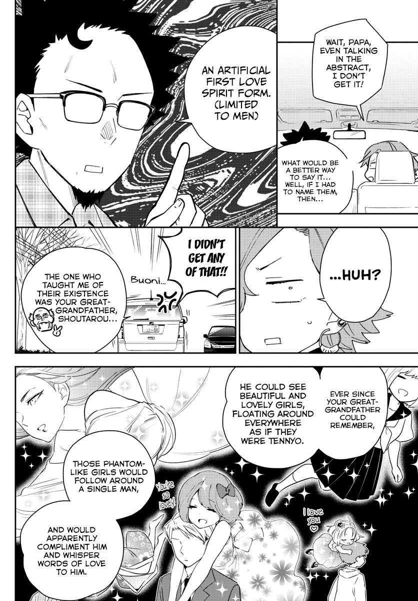 Page 2 of Chapter 133