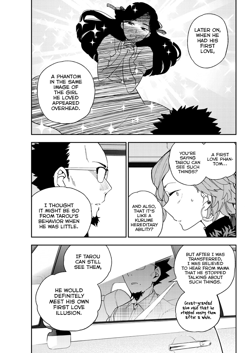 Page 3 of Chapter 133