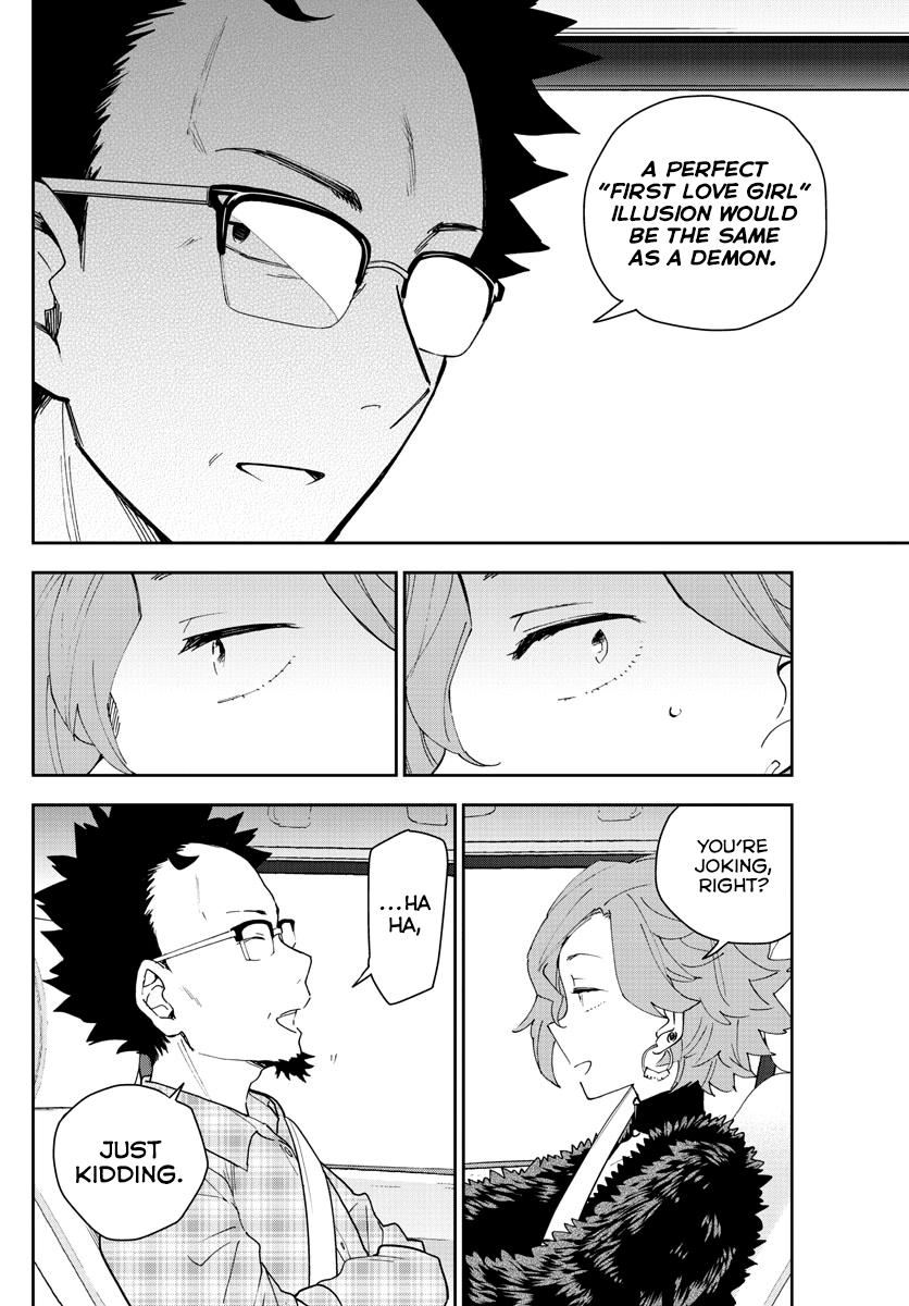 Page 4 of Chapter 133