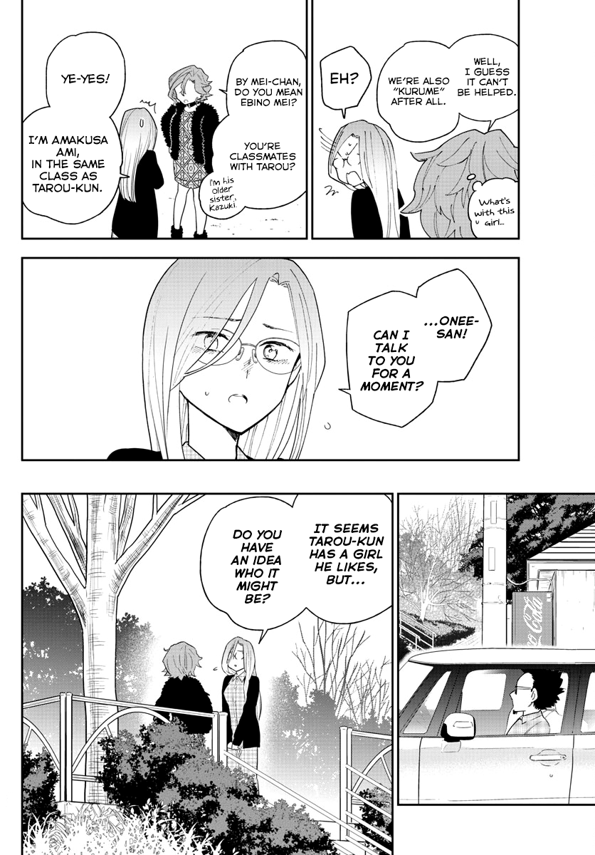 Page 14 of Chapter 133