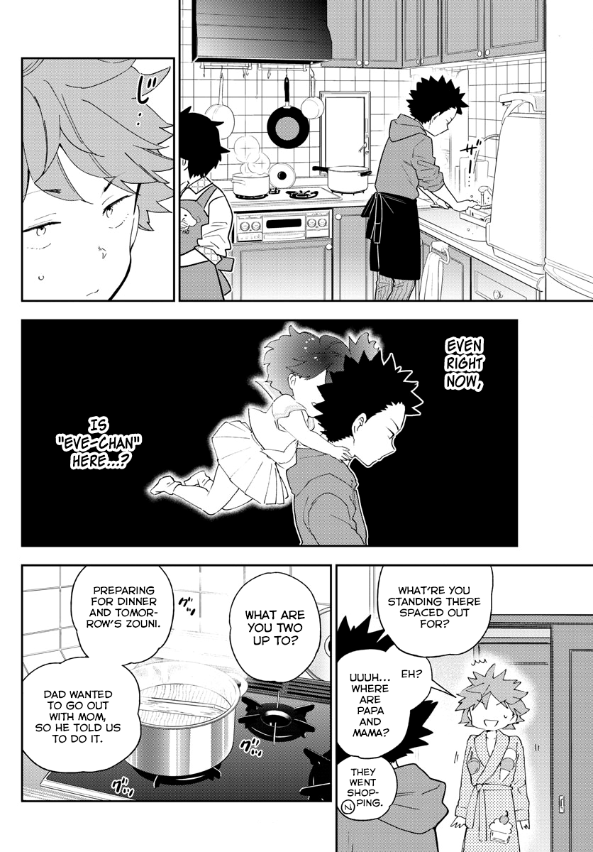 Page 4 of Chapter 134