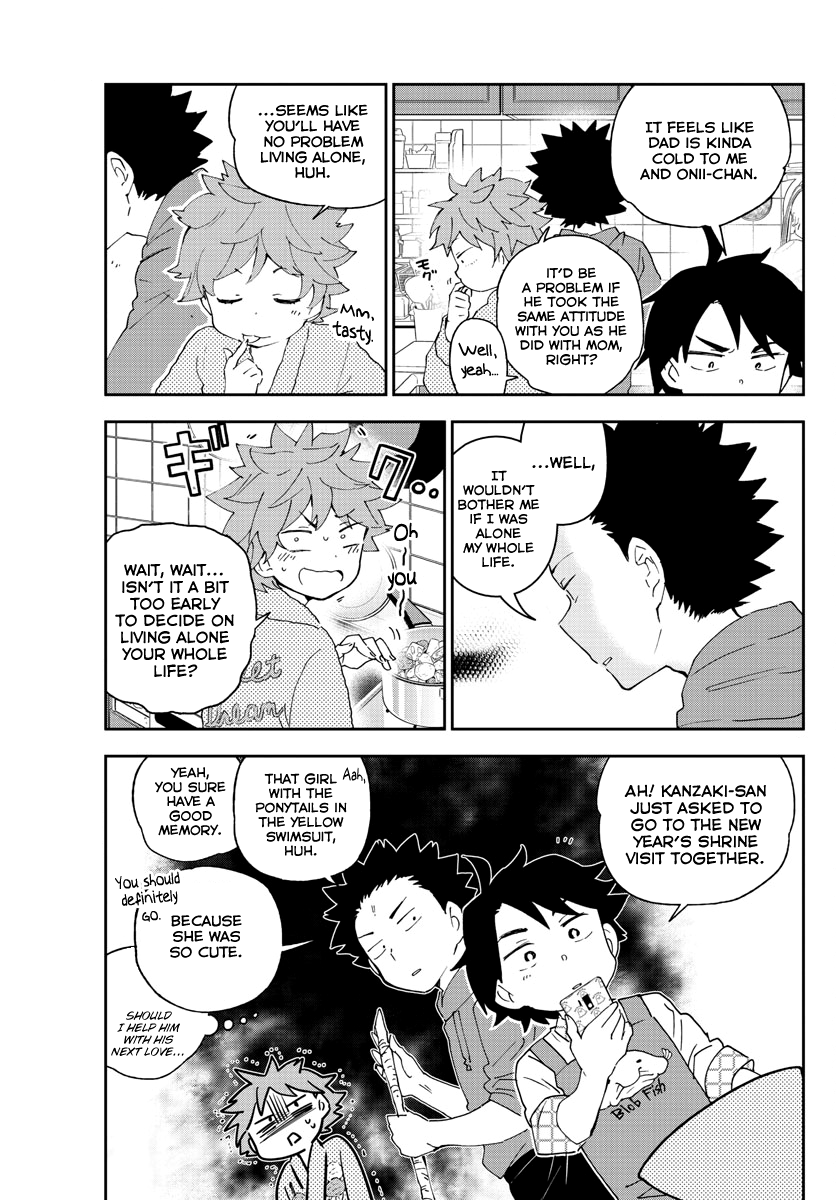 Page 5 of Chapter 134