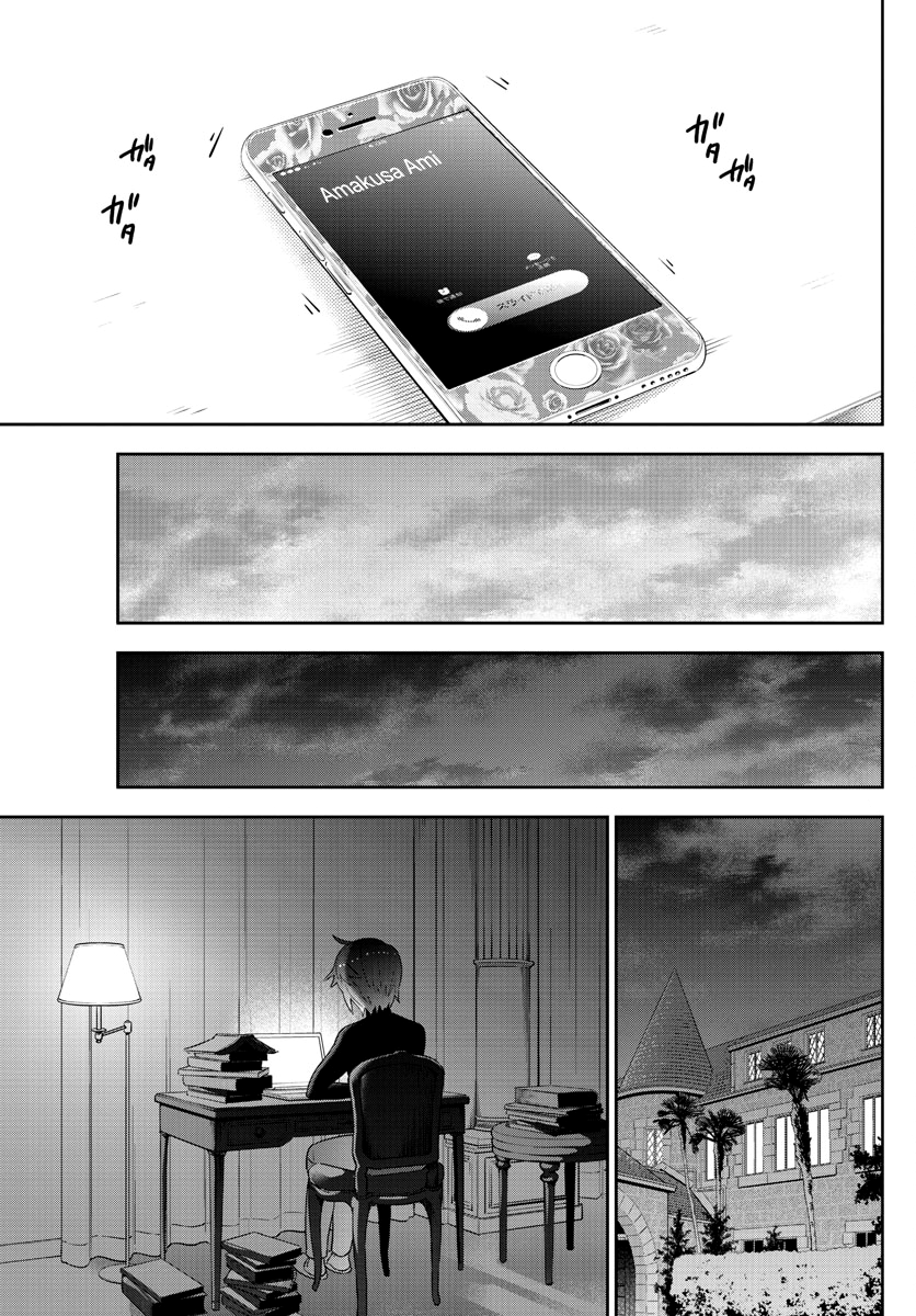 Page 7 of Chapter 134
