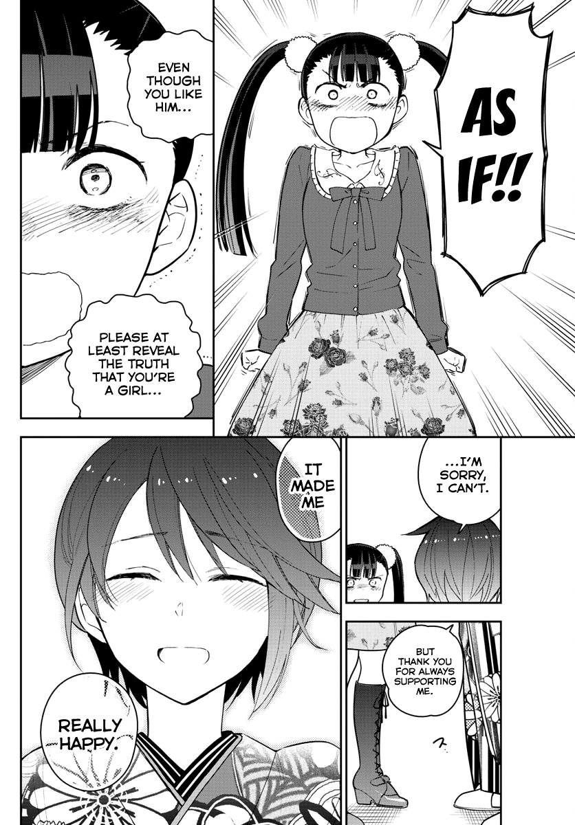 Page 16 of Chapter 134