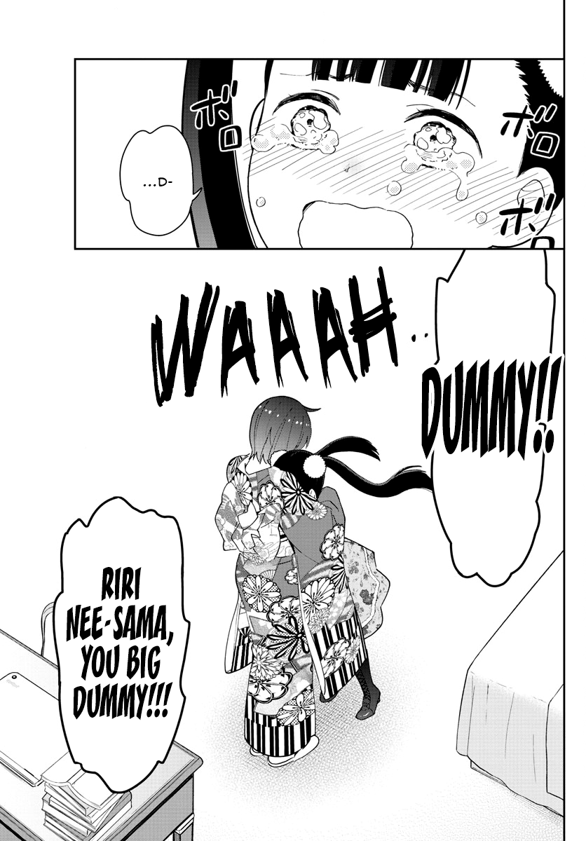 Page 17 of Chapter 134