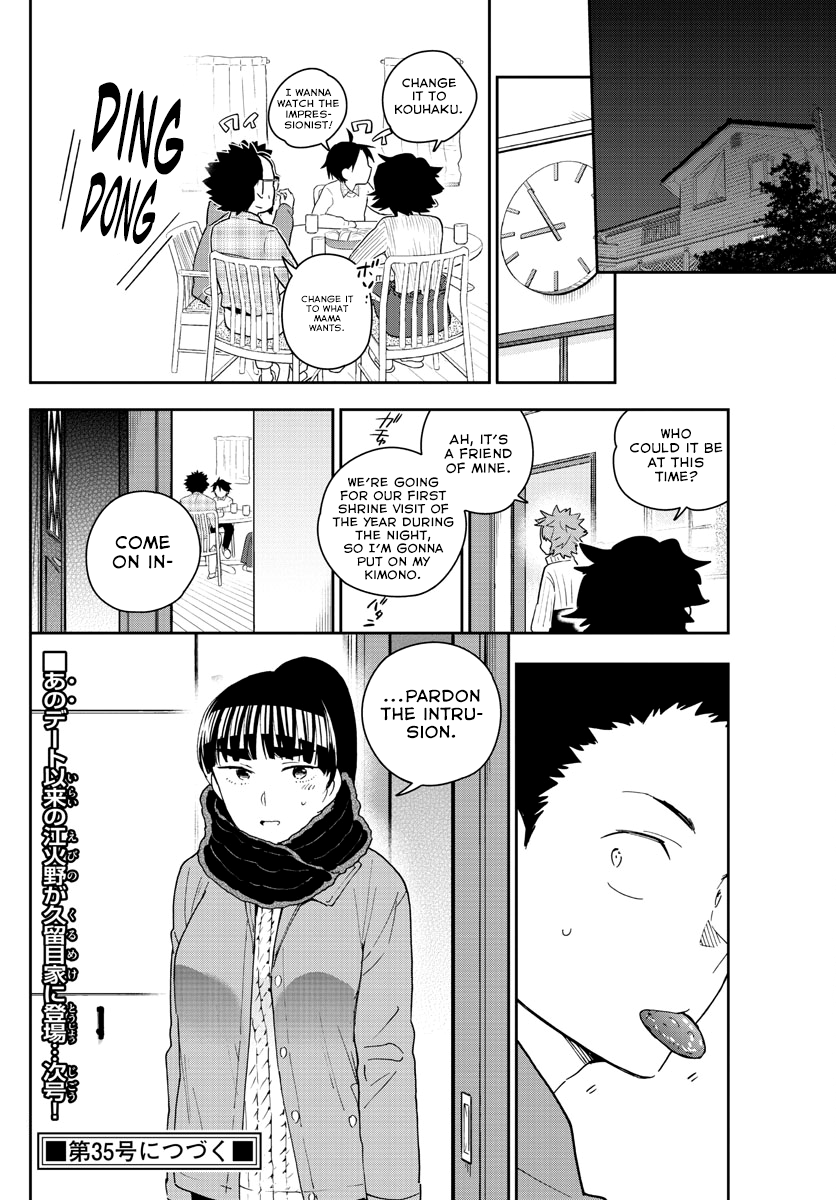 Page 18 of Chapter 134