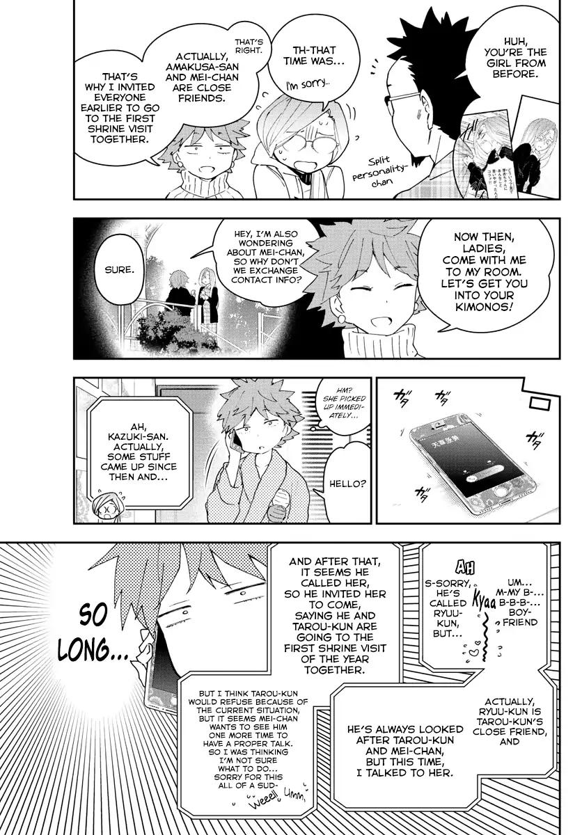 Page 4 of Chapter 135