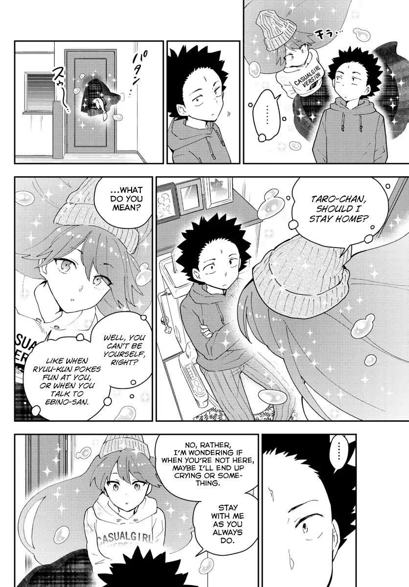 Page 7 of Chapter 135