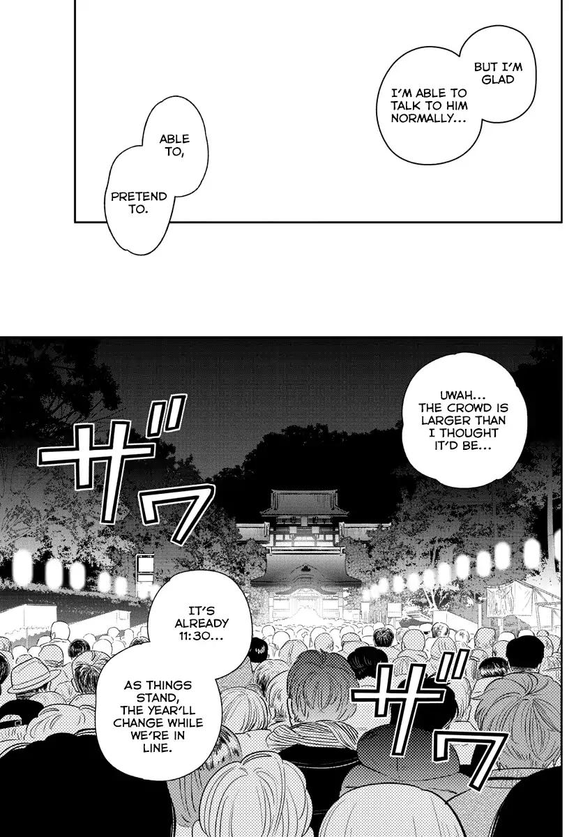 Page 12 of Chapter 135