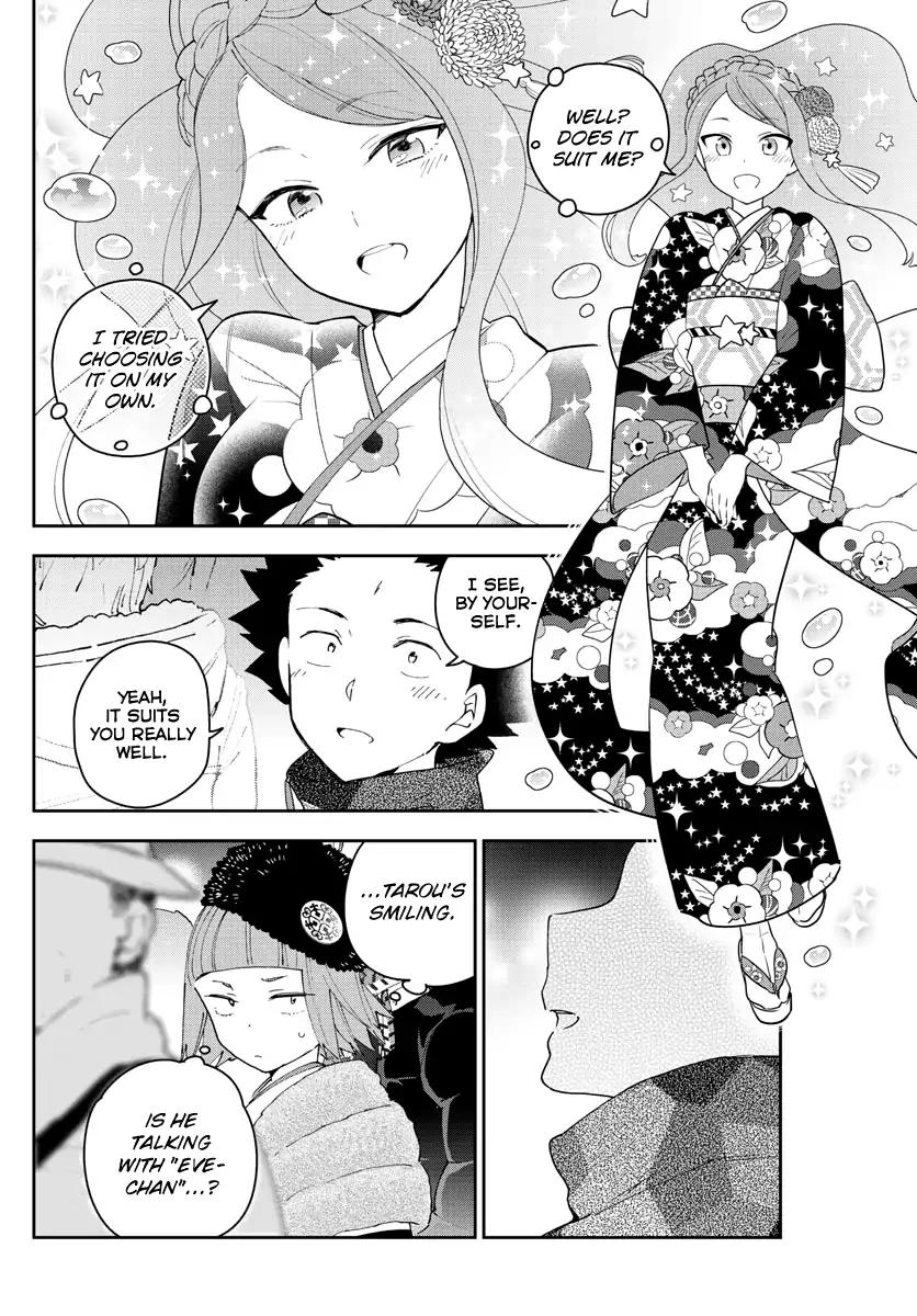 Page 15 of Chapter 135