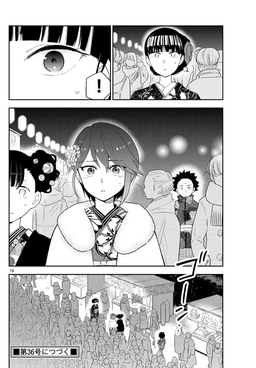Page 18 of Chapter 135