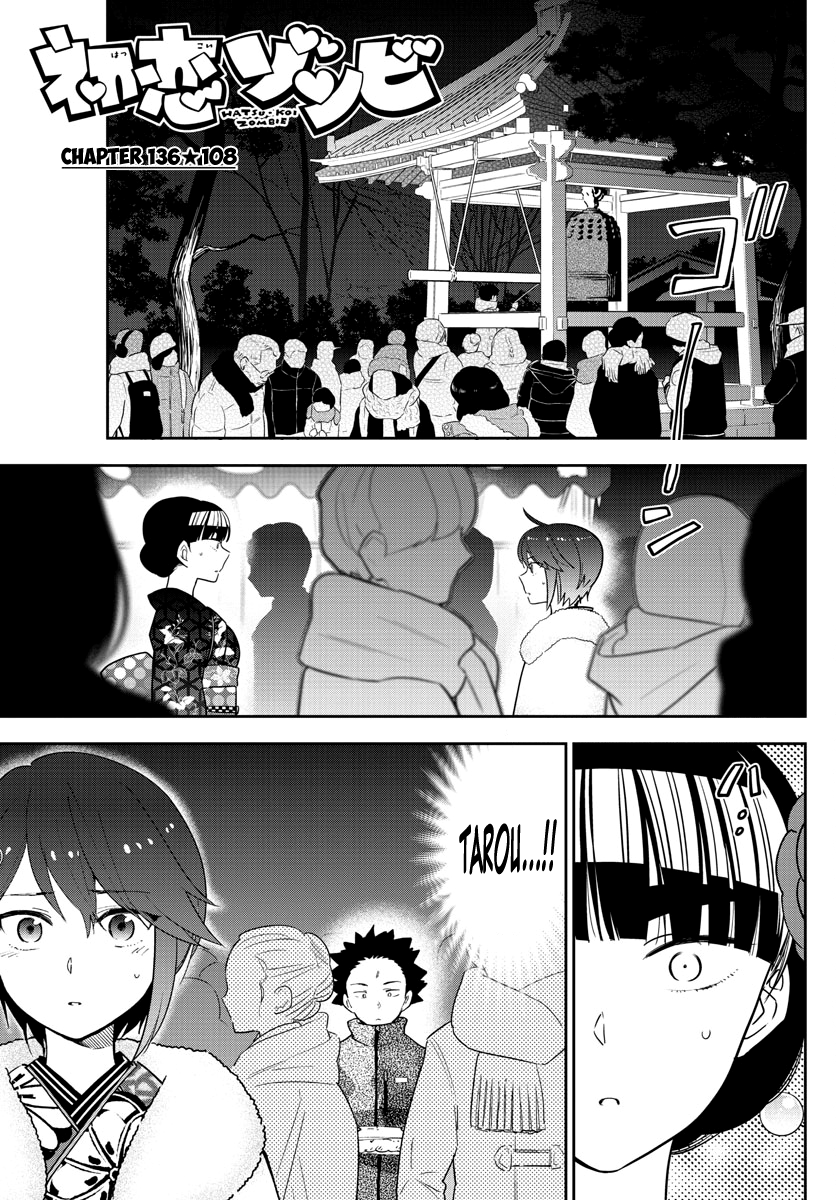 Page 1 of Chapter 136