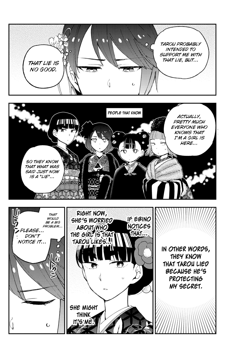 Page 10 of Chapter 136